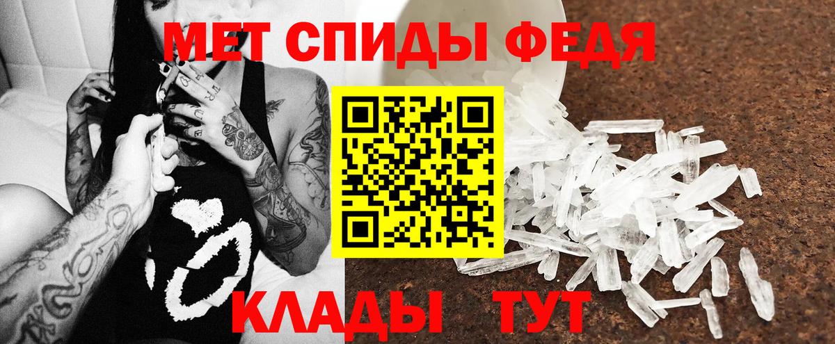 Amphetamine Premium Советск
