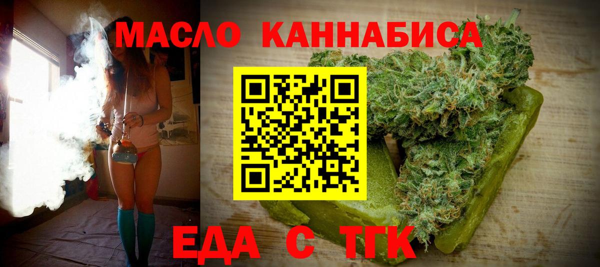 Alpha-PVP СК кристаллы  Вход с VPN  Меф МЯУ МЯУ   КОКАИН  Амфетамин кристаллы  Бошки Шишки  Советск  ГАШ 