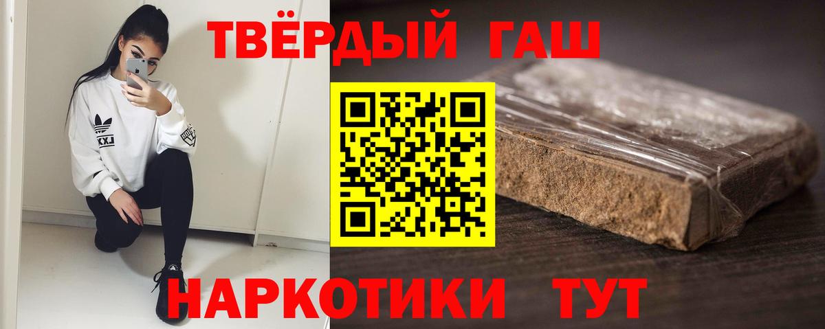 наркошоп  ГАШ ice o lator  Вход с VPN  Советск  Гашиш Ice-O-Lator 