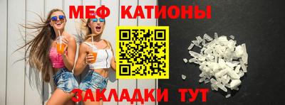 бутират Наро-Фоминск