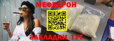 гашишное масло Нальчик