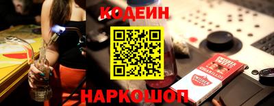 бутират Наро-Фоминск