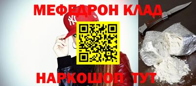 бутират Наро-Фоминск