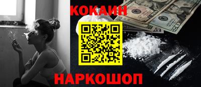 бутират Наро-Фоминск