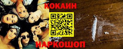 гашишное масло Нальчик
