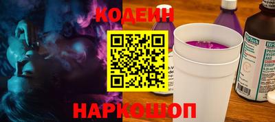гашишное масло Нальчик