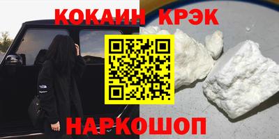 бошки Нарткала
