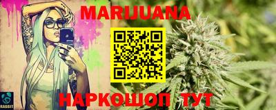 гашишное масло Нальчик