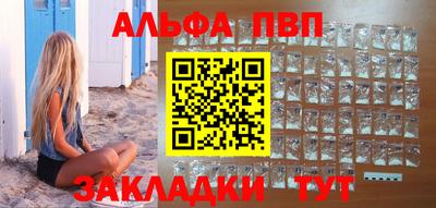 гашишное масло Нальчик