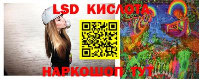 бутират Наро-Фоминск