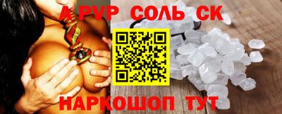 бутират Наро-Фоминск