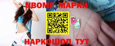 гашишное масло Нальчик