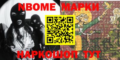 бошки Нарткала