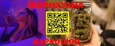 гашишное масло Нальчик