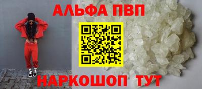 бутират Наро-Фоминск