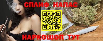 бошки Нарткала