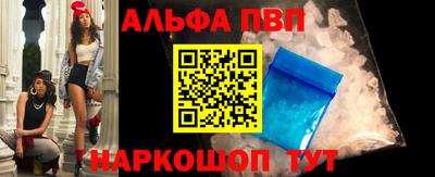 бошки Нарткала