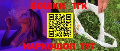 гашишное масло Нальчик