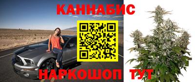 гашишное масло Нальчик
