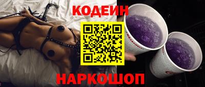 бутират Наро-Фоминск