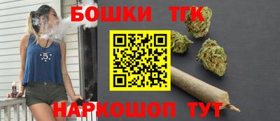 гашишное масло Нальчик