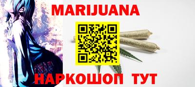 бошки Нарткала
