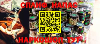 бошки Нарткала