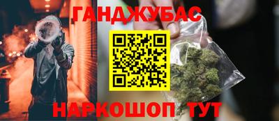 бутират Наро-Фоминск