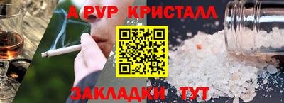 бошки Нарткала
