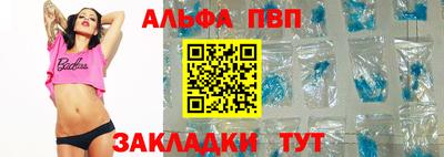 мдма Можайск