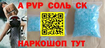 бутират Наро-Фоминск