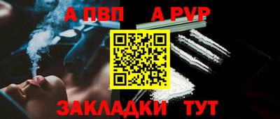 бошки Нарткала