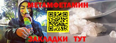 бошки Нарткала