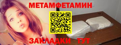 бошки Нарткала