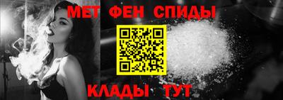 бутират Наро-Фоминск