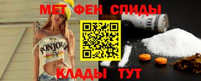 бутират Наро-Фоминск