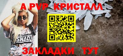 гашишное масло Нальчик
