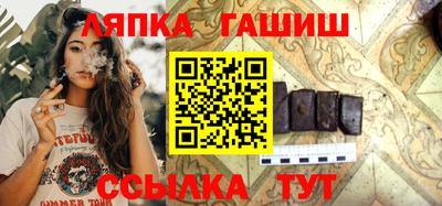 бутират Наро-Фоминск