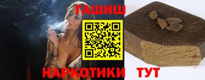 бошки Нарткала