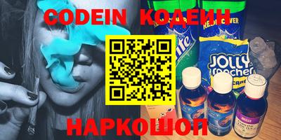 бошки Нарткала