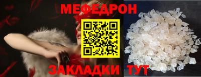 бутират Наро-Фоминск