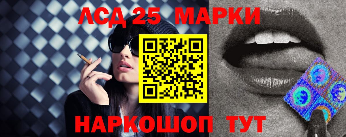 ЛСД экстази ecstasy  ЛСД экстази ecstasy  Вход с VPN  Советск 