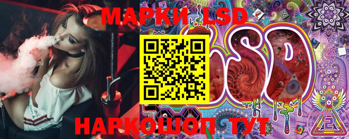 Марки 25I-NBOMe 1,5мг  Марки 25I-NBOMe  Советск  Вход с VPN 