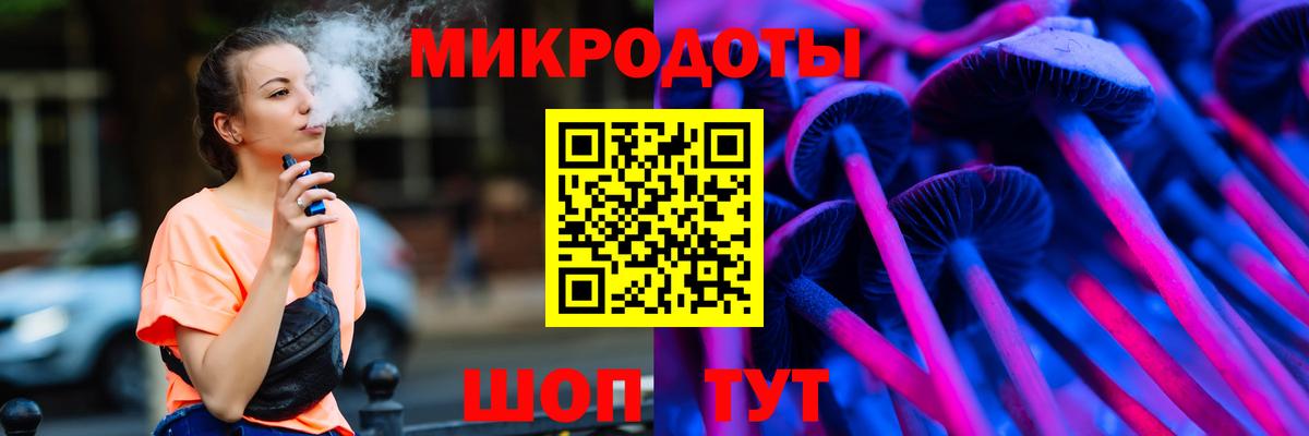 Галлюциногенные грибы GOLDEN TEACHER Советск