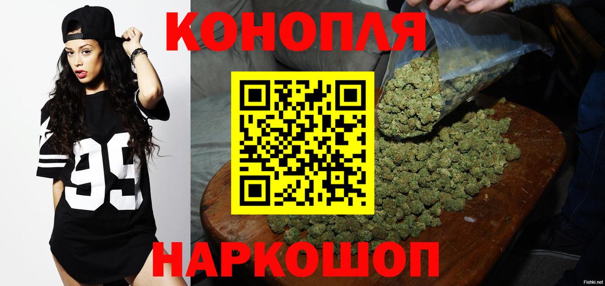 Шишки марихуана ГИДРОПОН  Вход с VPN  Советск  Бошки марихуана марихуана 