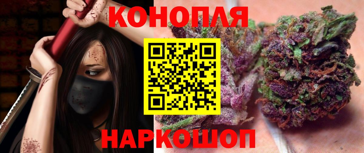 МАРИХУАНА ГИДРОПОН Советск